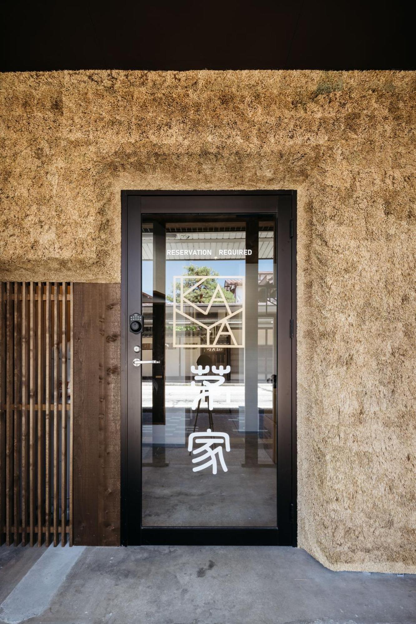 Kaya - Travel Easy, Explore Freely In Hida Tayakama! Такаяма Екстериор снимка